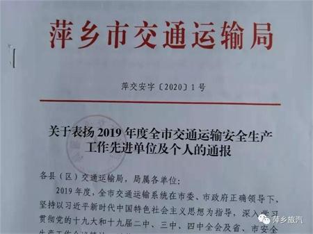 微信圖片6.jpg 微信圖片6.jpg